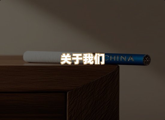 关于金鹤网